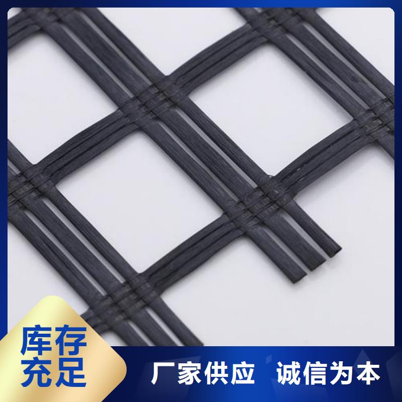 【玻纖土工格柵透水土工布用心制造】質檢嚴格放心品質