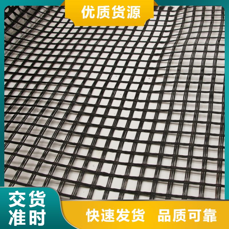 玻纖土工格柵透水土工布廠家新品快捷物流