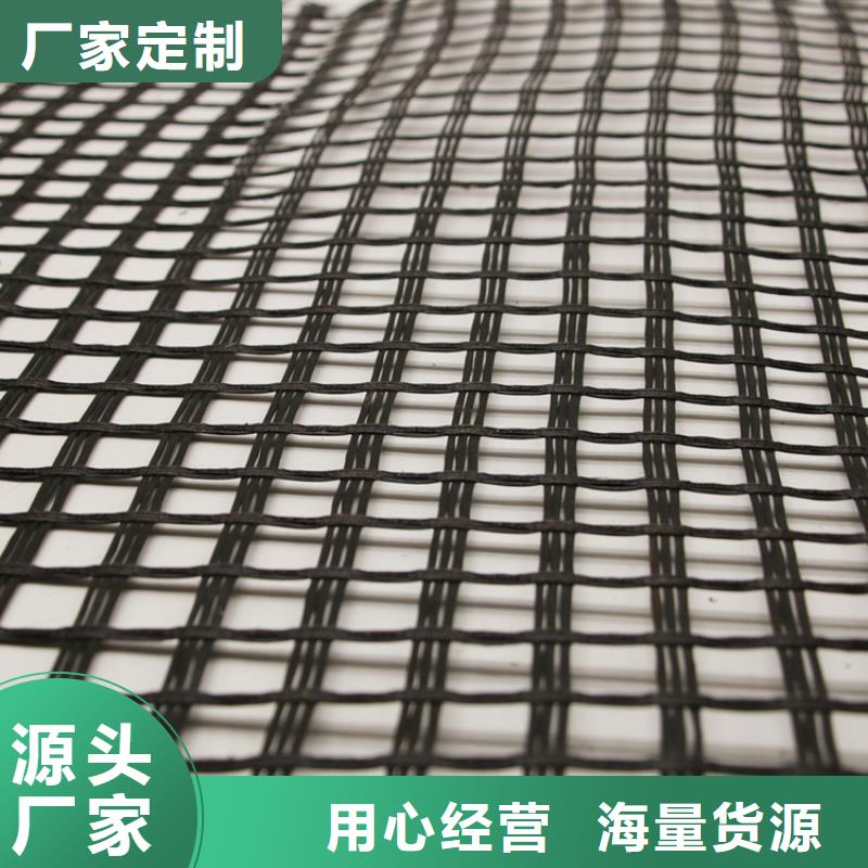 玻纖土工格柵單向塑料格柵可定制有保障匠心品質