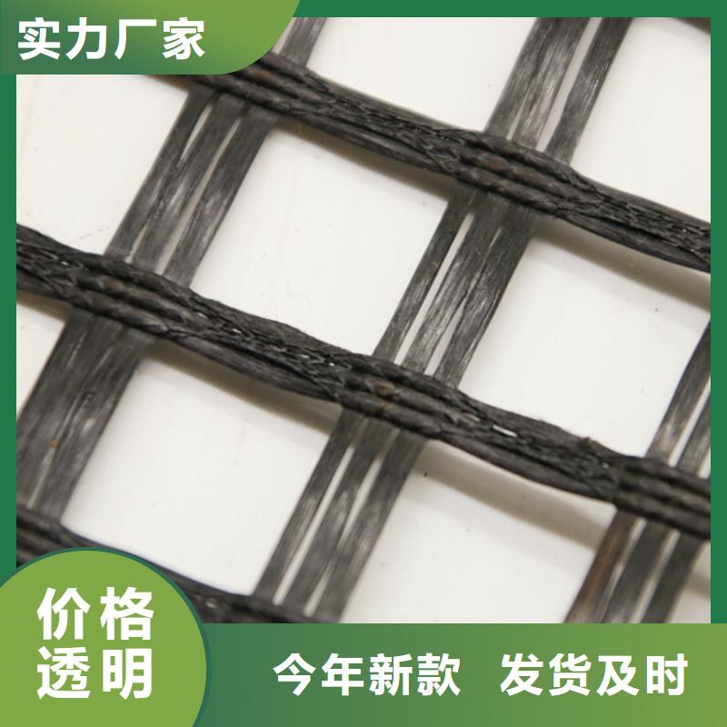玻纖土工格柵_(tái)【單向塑料格柵】實(shí)力雄厚品質(zhì)保障好貨采購(gòu)