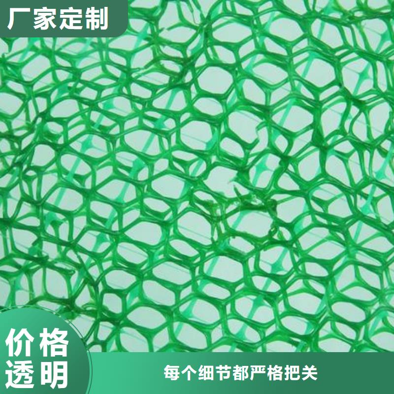 三維植被網反濾排水用心做產品質量檢測