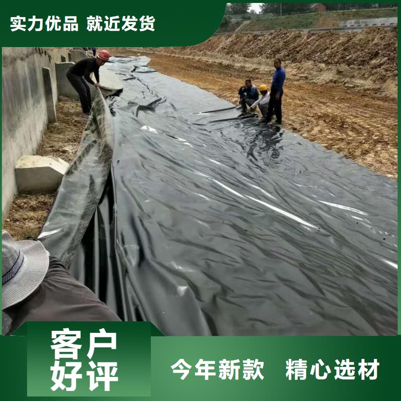 土工膜復(fù)合土工膜為品質(zhì)而生產(chǎn)自主研發(fā)