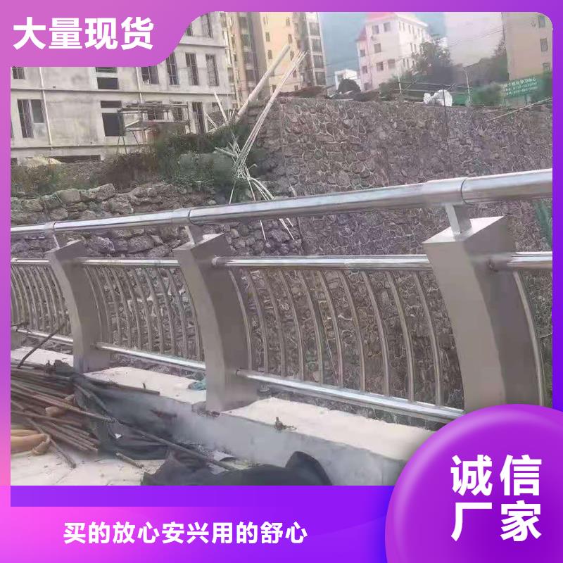 橋梁欄桿【不銹鋼復(fù)合管】廠家工廠認(rèn)證