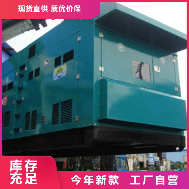 柴油發電機-租賃1000千瓦發電機供應商同城生產廠家