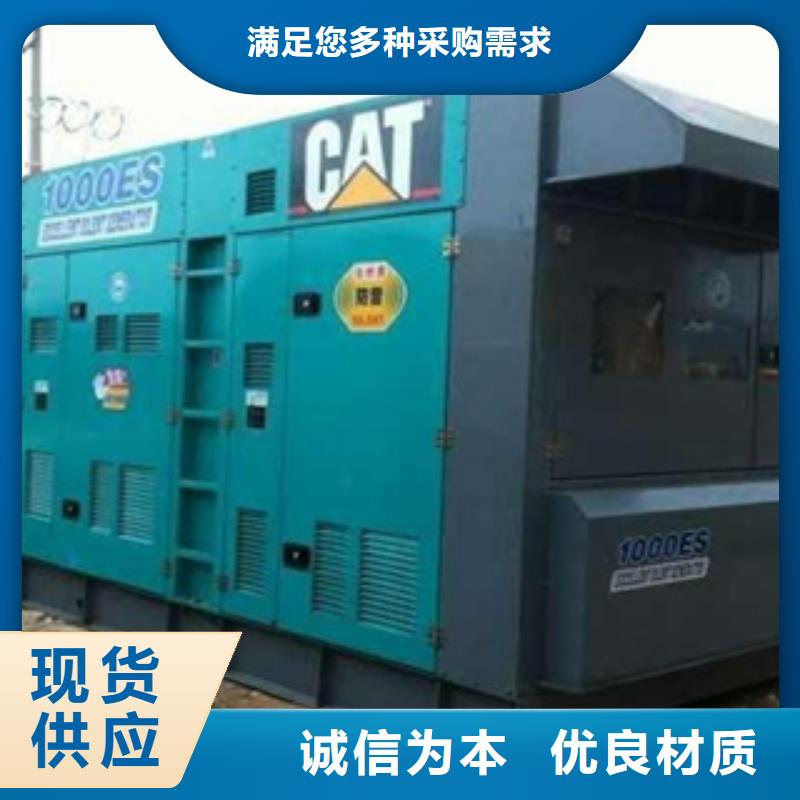 柴油發電機發電機租賃好品質用的放心本地經銷商