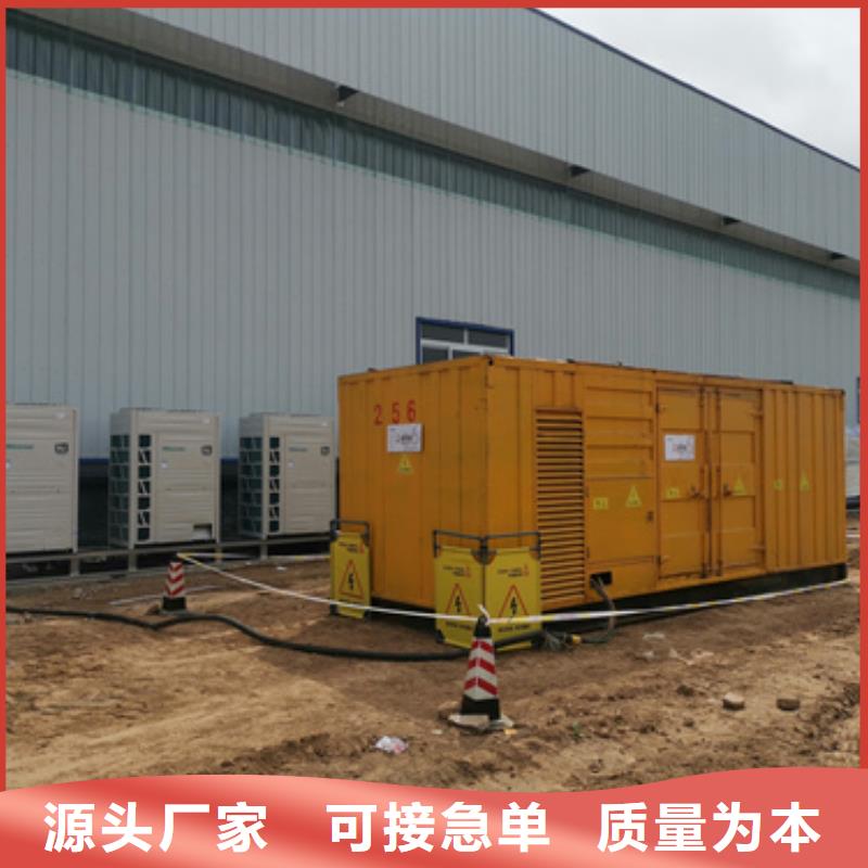 發電車出租檢驗發貨