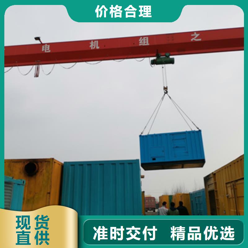 保電設備出租聯系電話本地廠家當地公司