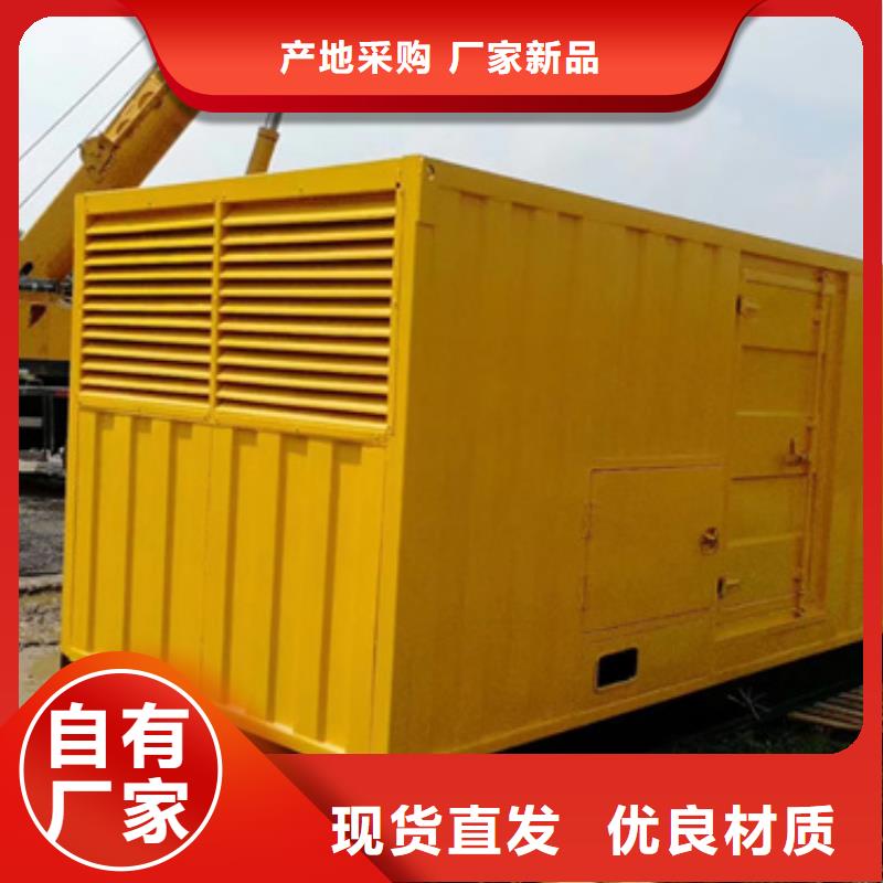 出租應急電源車當地貨源