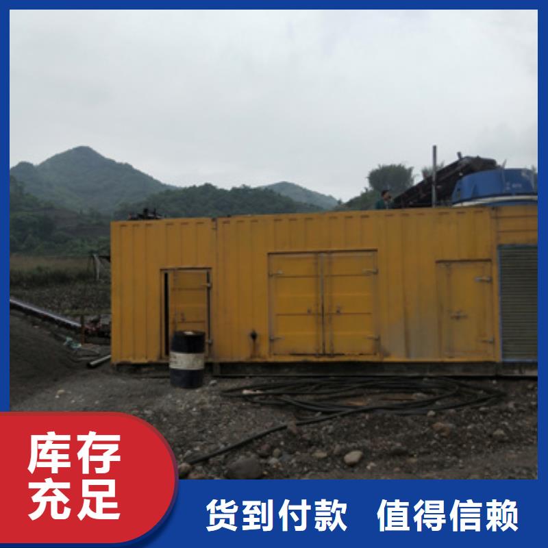 靜音發(fā)電機租賃本地廠家現(xiàn)貨速發(fā)廠家質(zhì)量過硬