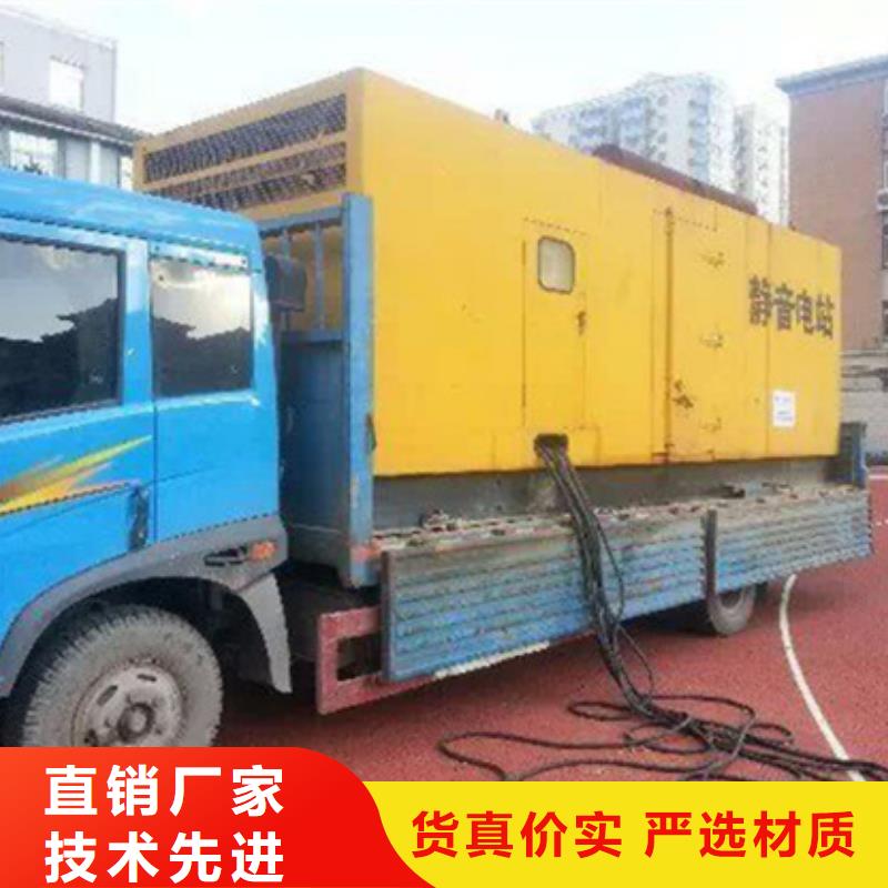 出租電源車公司歡迎來廠考察