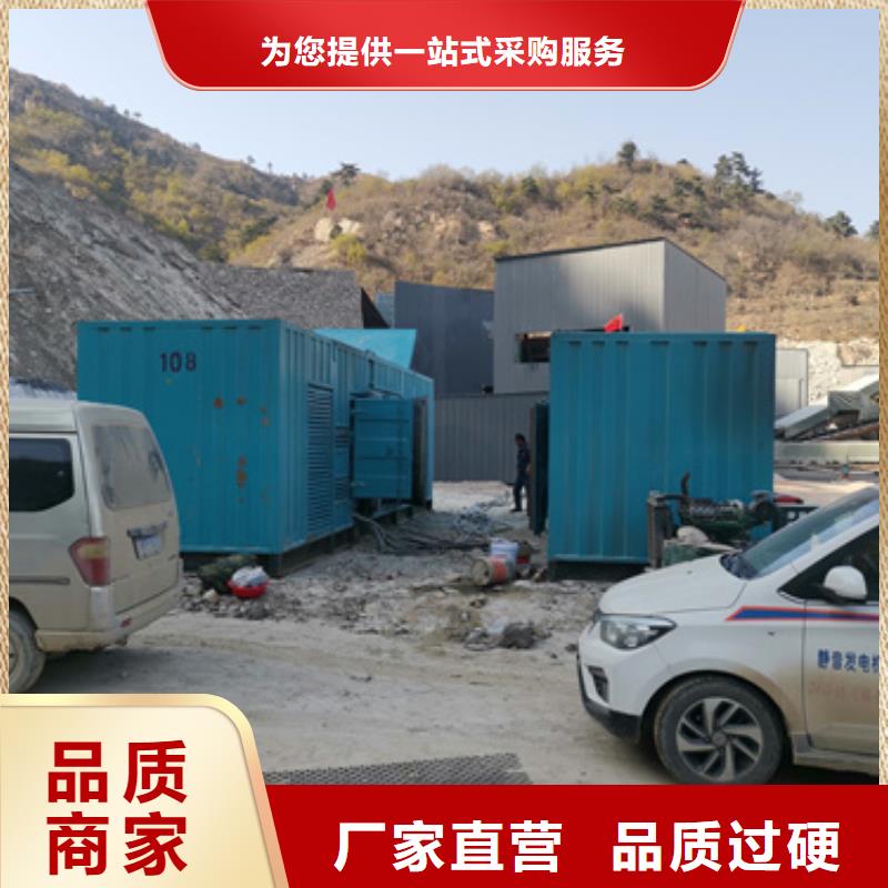 出租100KW發(fā)電機貨源充足有口皆碑