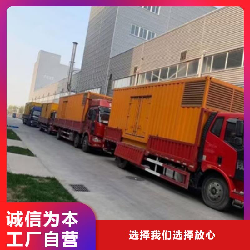 出租發電機電話優選原材