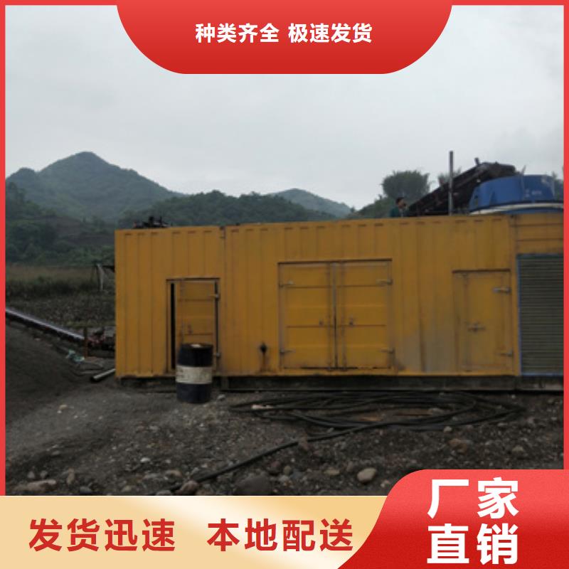1600KW柴油發(fā)電機(jī)租賃電話出租公司物流配貨上門