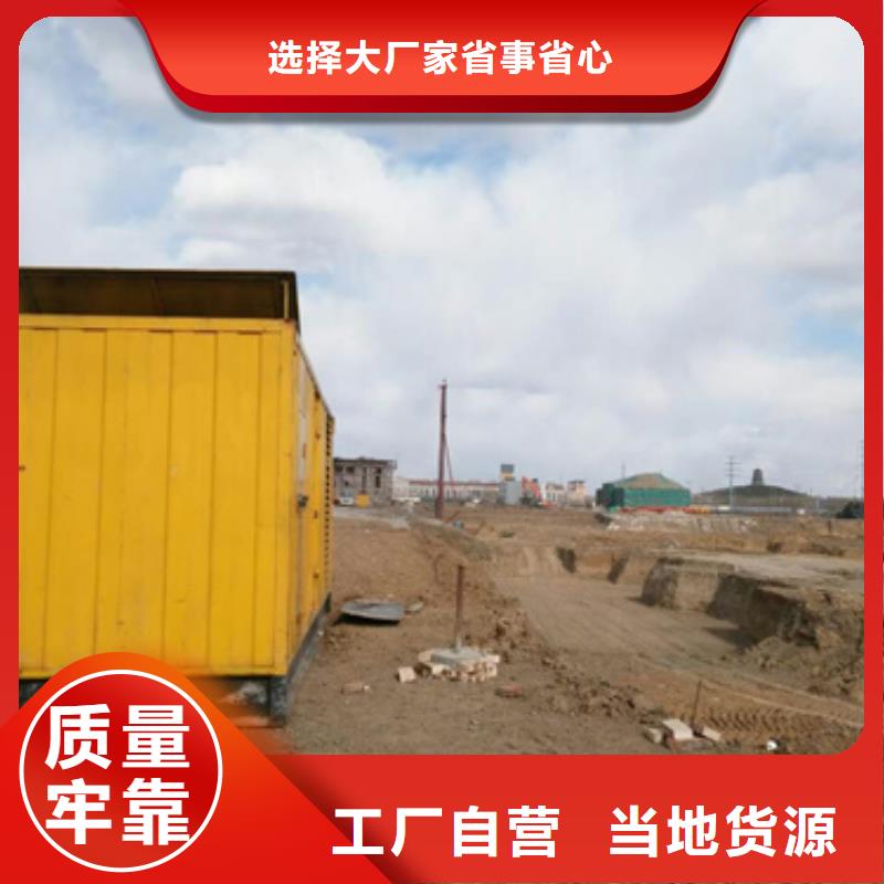 應(yīng)急發(fā)電車出租行業(yè)優(yōu)選