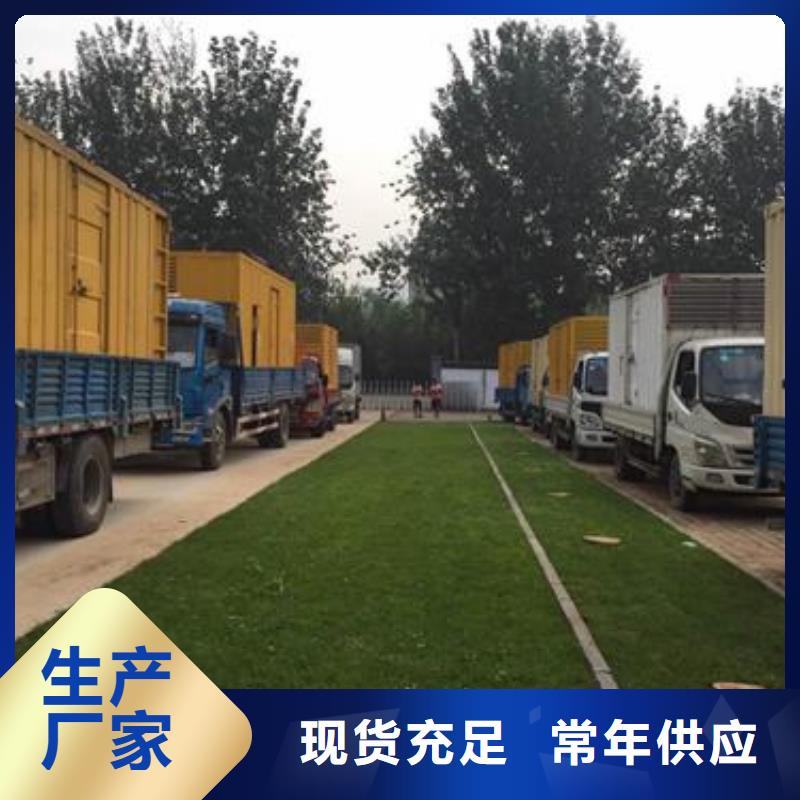 應急電源車出租源頭把關放心選購