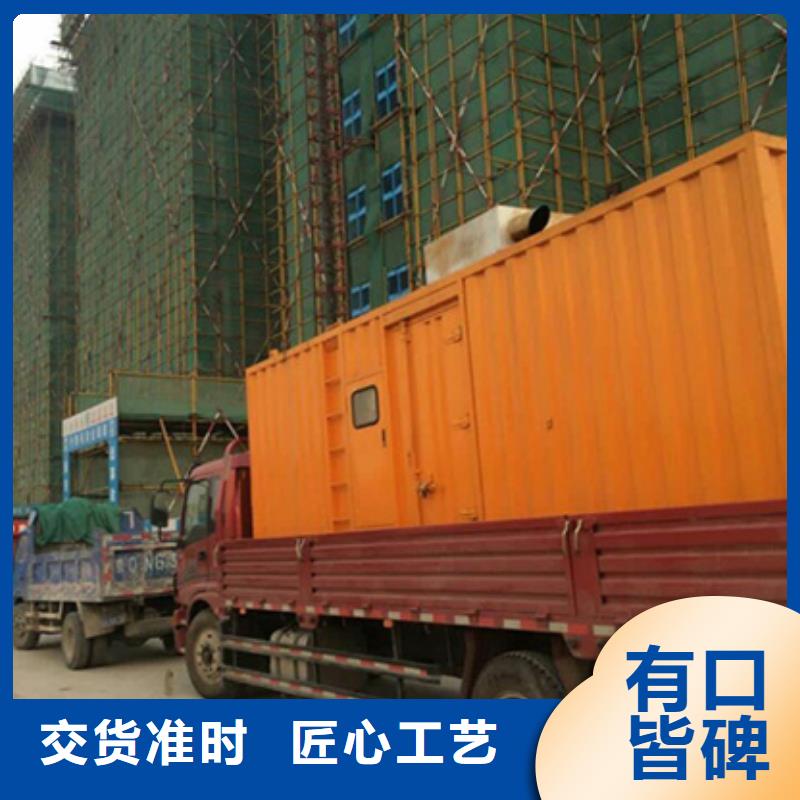 200千瓦發電機出租發貨快包運費同城制造商