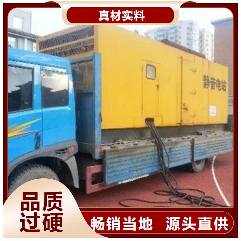 出租發電車貨品齊全