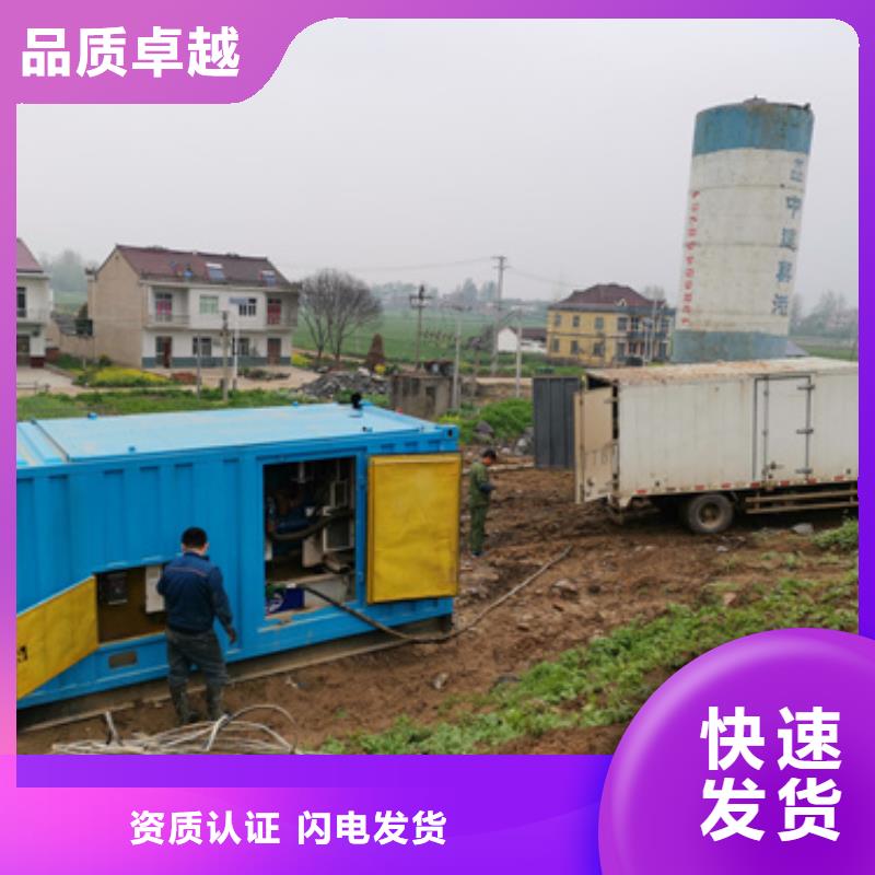 租賃發(fā)電設(shè)備品質(zhì)信得過