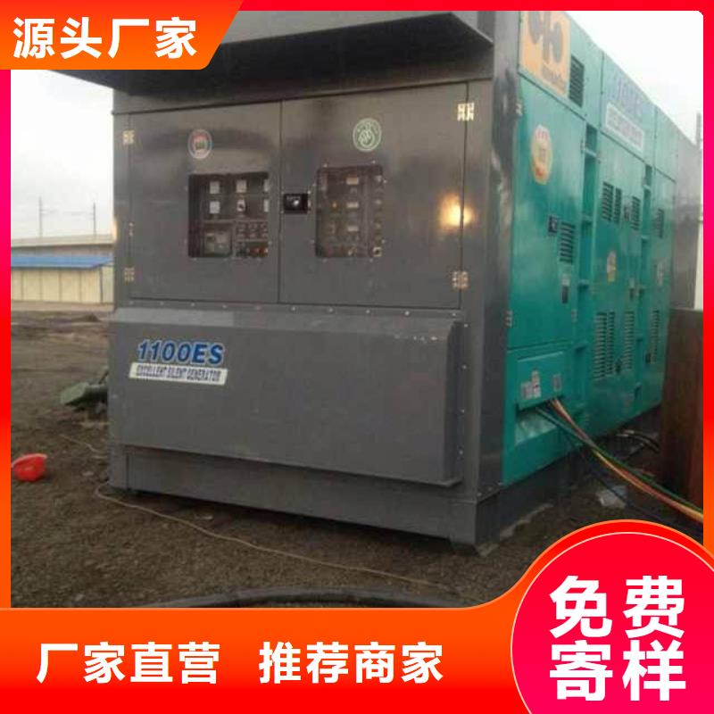 哪里租發電機發貨快價格優同城公司