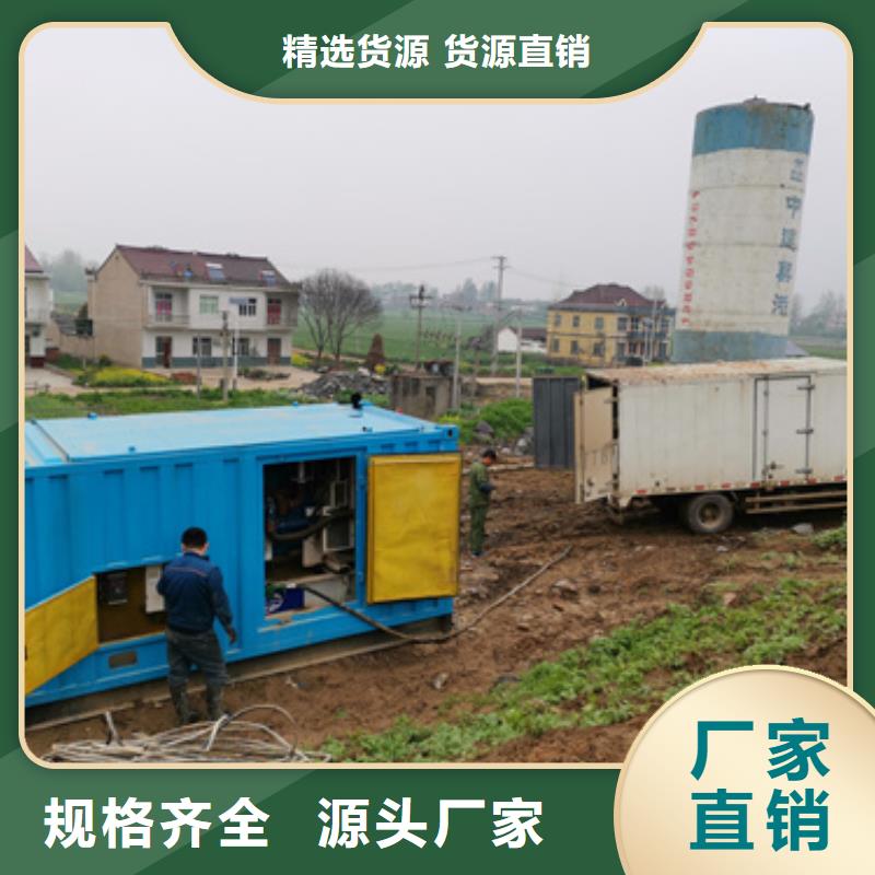 300KW發(fā)電機租賃發(fā)貨快價格優(yōu)同城貨源