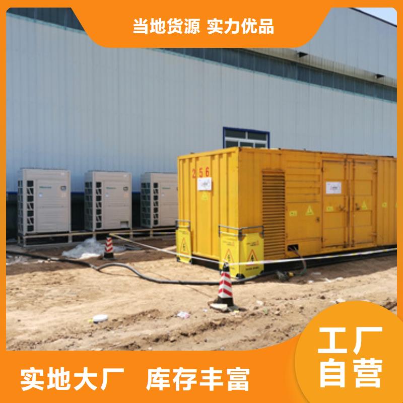 50KW發(fā)電機租賃發(fā)貨快價格優(yōu)從廠家買售后有保障