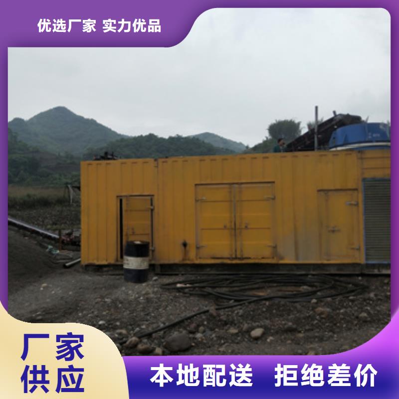 70KW發電機租賃發貨快價格優專業生產品質保證