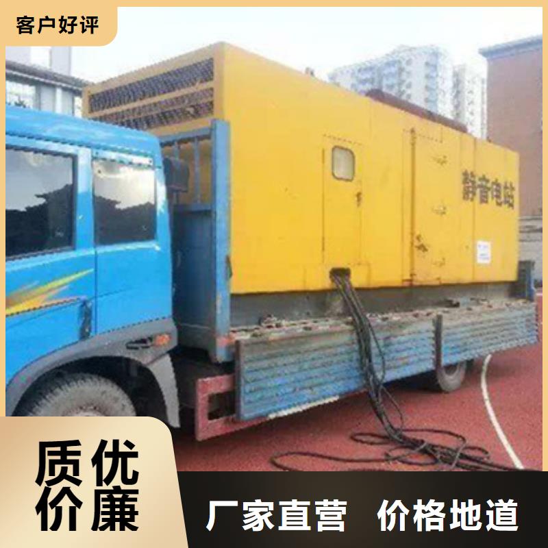 電力設備租賃發貨快價格優當地經銷商