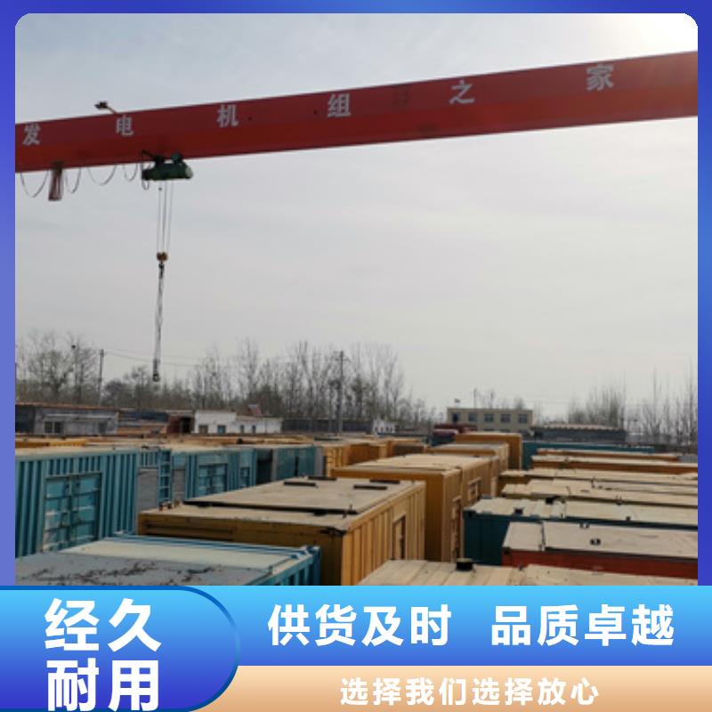 120KW發電機租賃發貨快價格優精致工藝