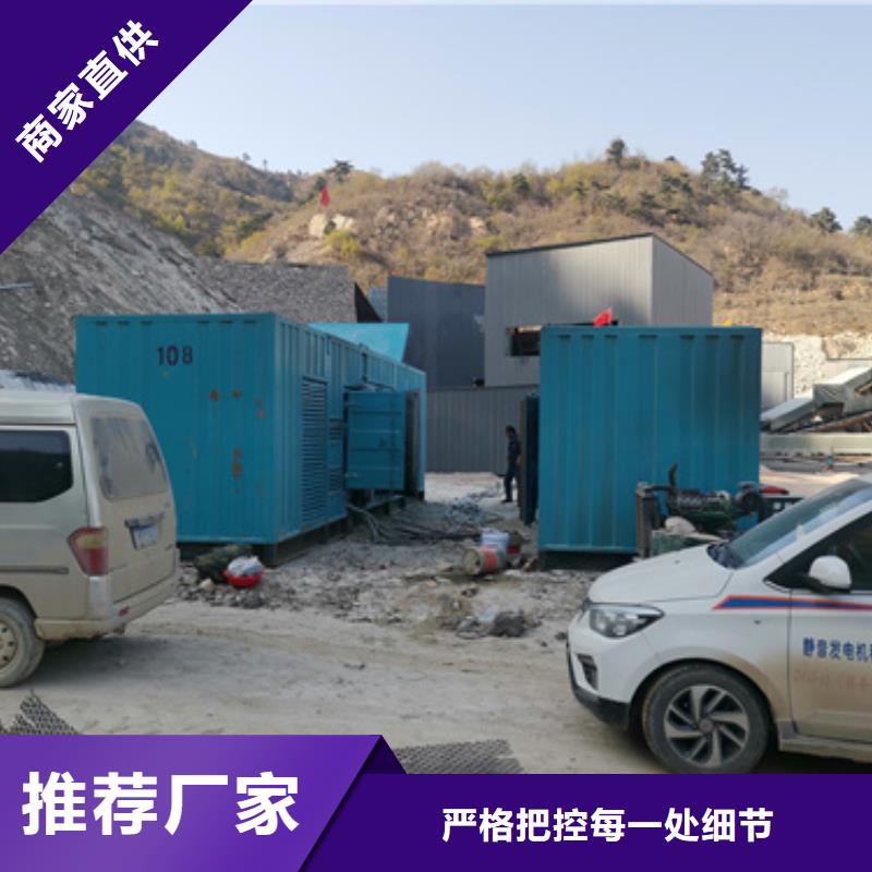 700KW電源車租賃放心選擇質量放心本地品牌