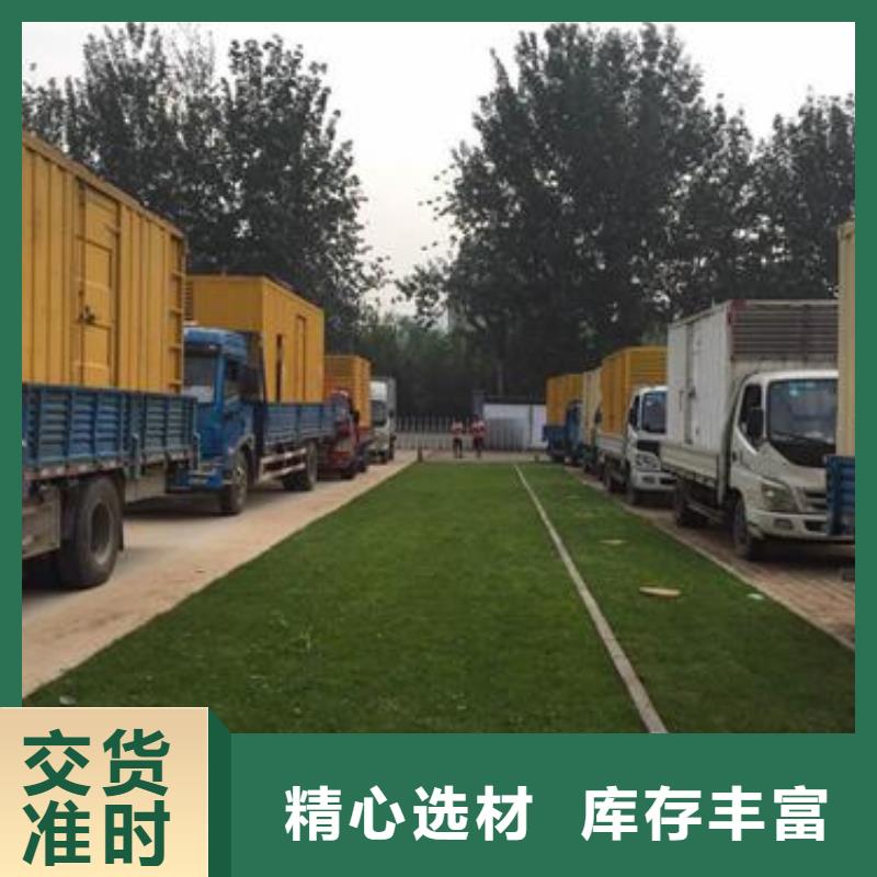 100KW電源車租賃放心選擇質量放心本地貨源