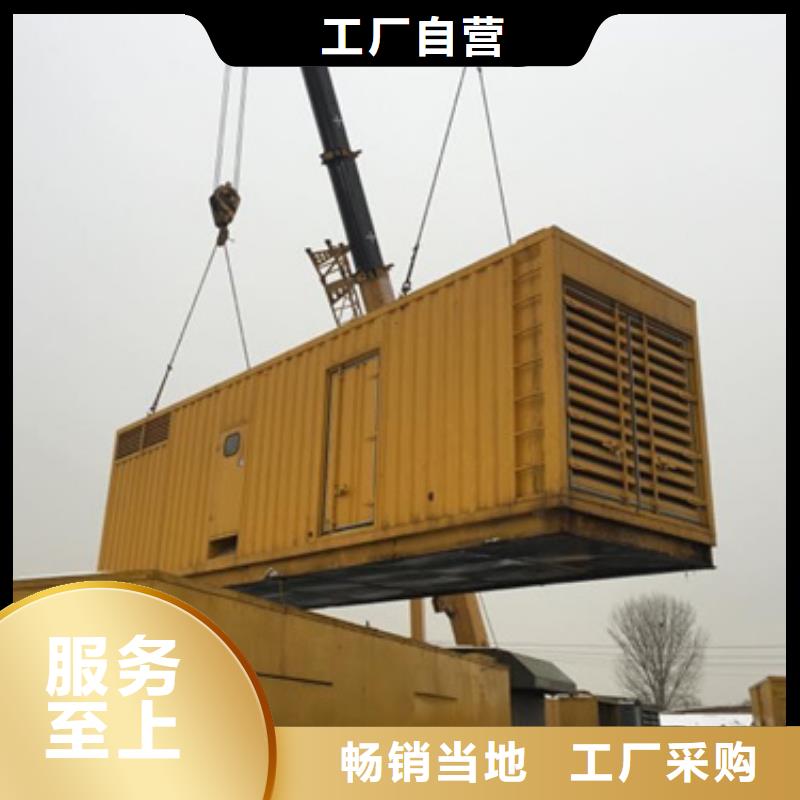 400KW發電車租賃放心選擇質量放心同城服務商