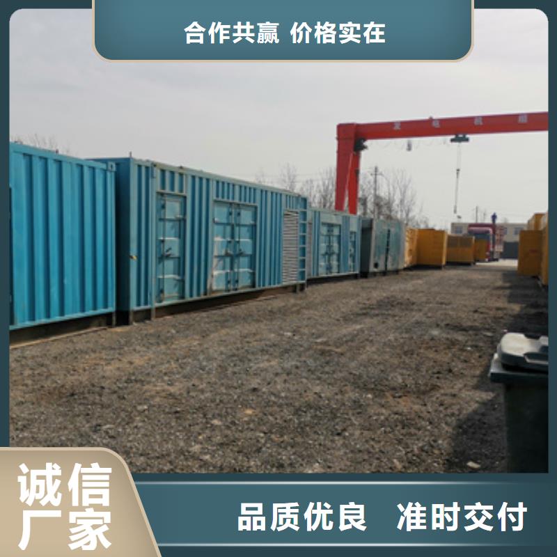 800KW發電機租賃放心選擇質量放心一件也發貨