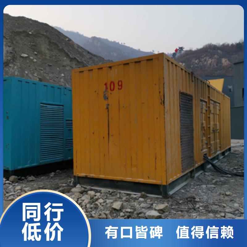 600KW電源車租賃放心選擇質(zhì)量放心現(xiàn)貨實(shí)拍