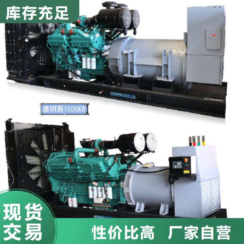 200KW發(fā)電車租賃放心選擇質(zhì)量放心源頭直供