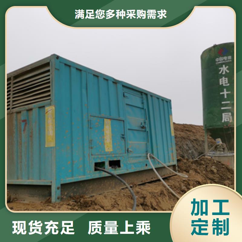 100KW發電車租賃放心選擇質量放心直銷廠家