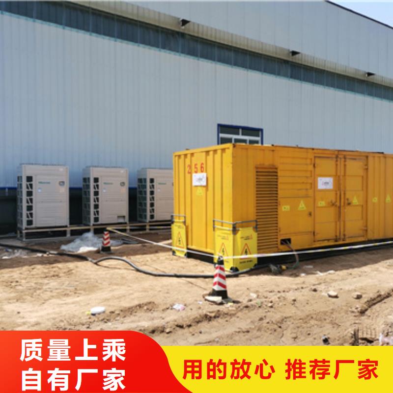 1800KW電源車租賃發貨快口碑好供您所需