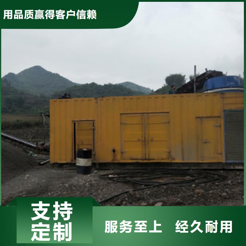 1800KW發電機租賃良心廠家送貨上門真材實料誠信經營