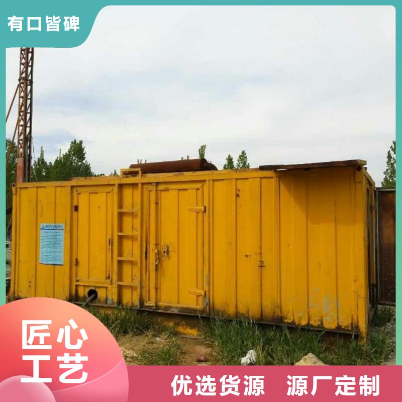 租賃300KW發(fā)電車實體廠家大量現(xiàn)貨