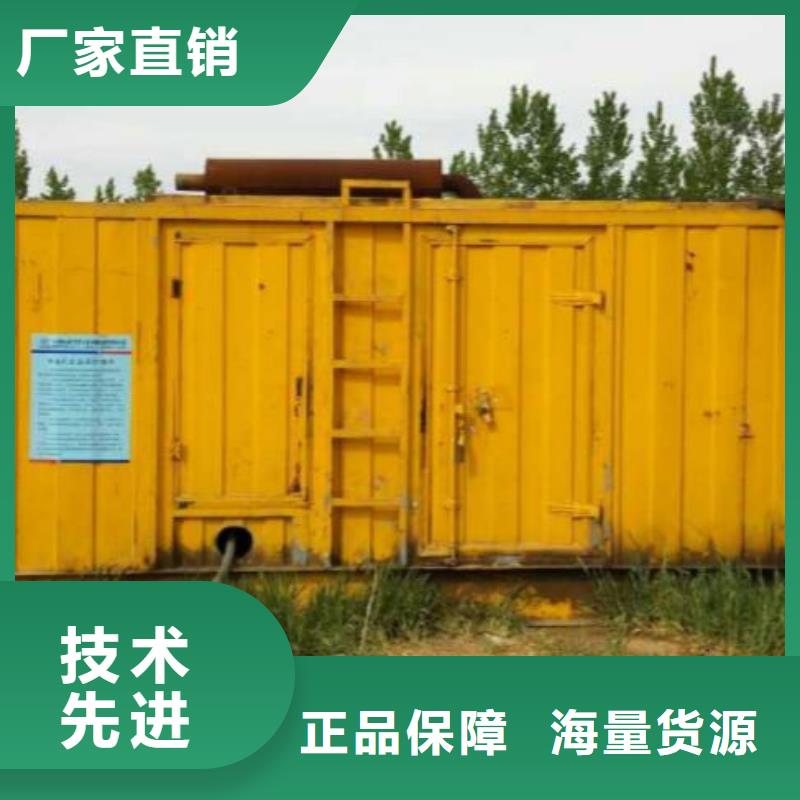 發電車租賃打造好品質