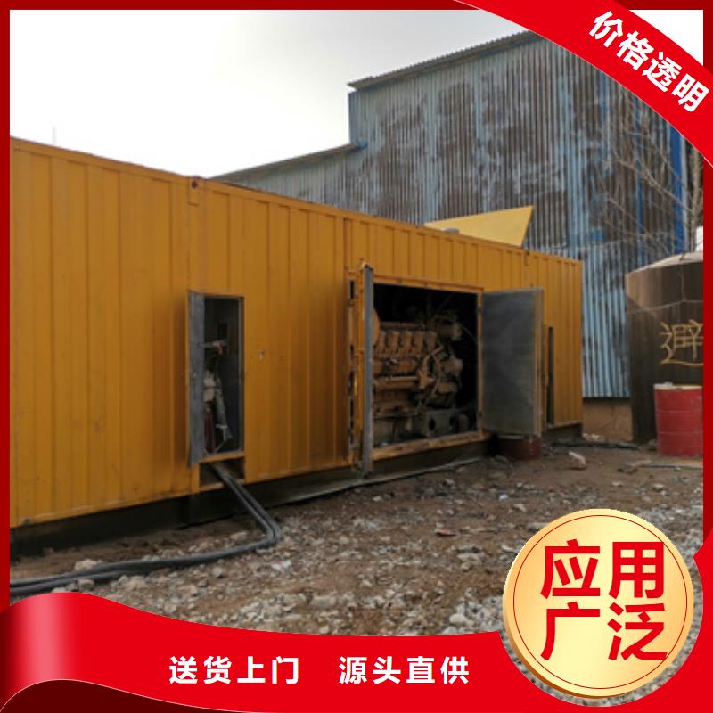 6KV發(fā)電車租賃發(fā)貨快口碑好當(dāng)?shù)毓?yīng)商