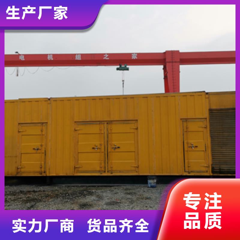 租賃800KW發電車源頭實體廠商