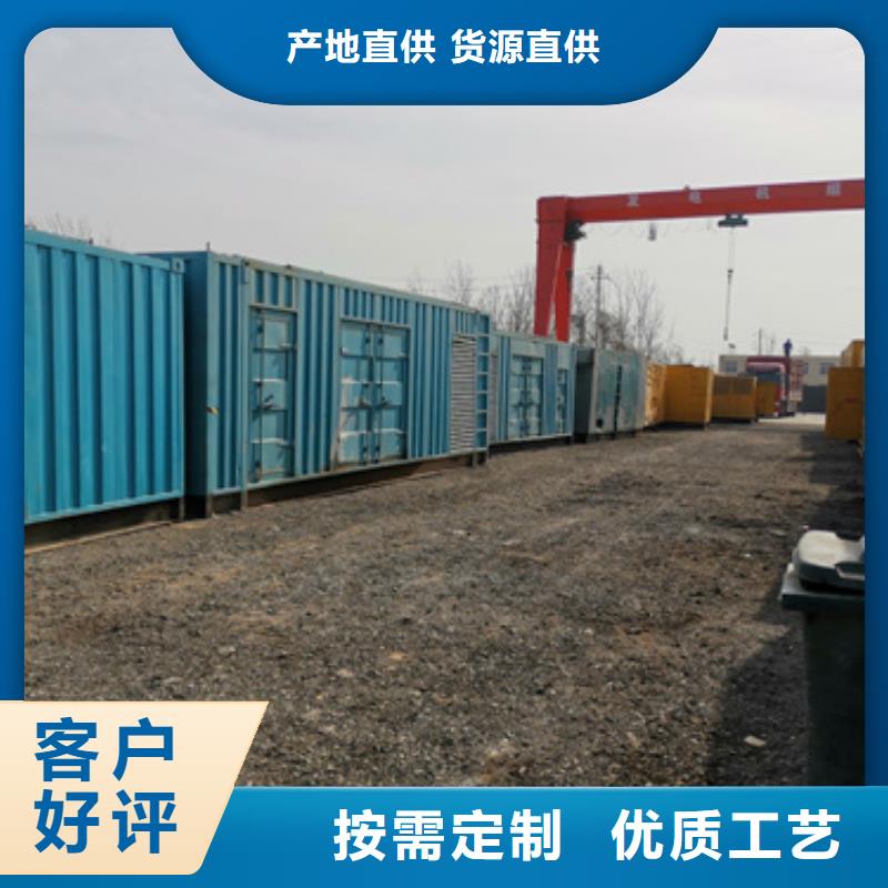應(yīng)急電源車租賃電話不斷創(chuàng)新