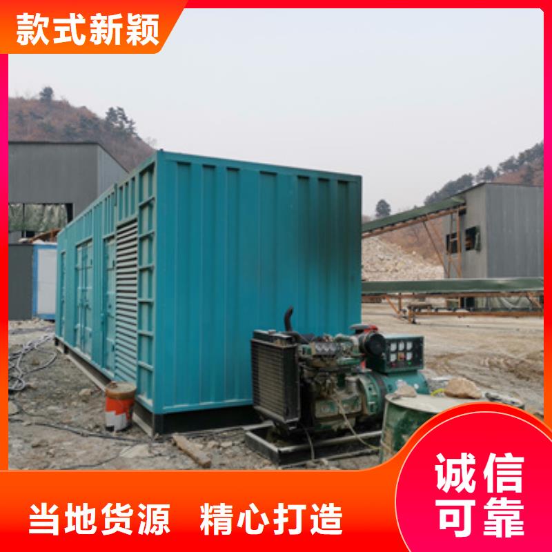 租賃發(fā)電機電話客戶信賴的廠家