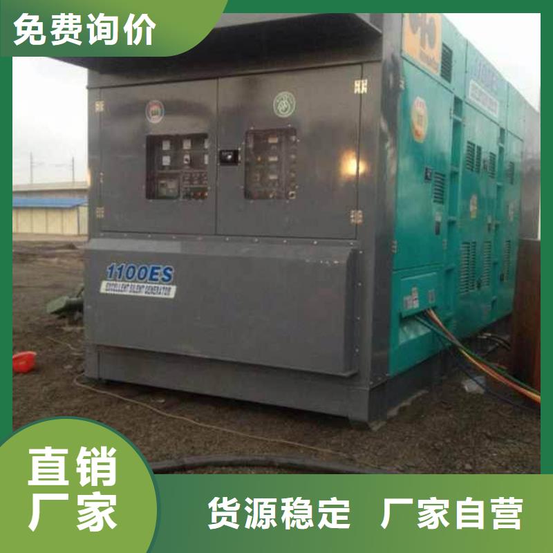 700KW發電機出租含稅含運費提供電纜使用壽命長久