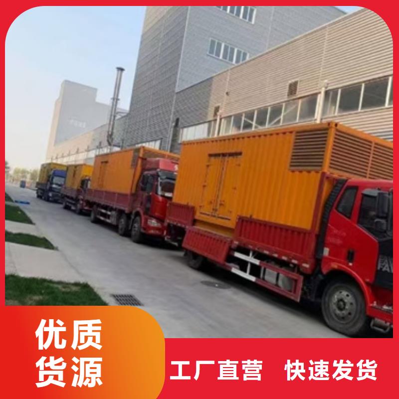 2000千瓦發(fā)電機出租含運費含稅專注品質