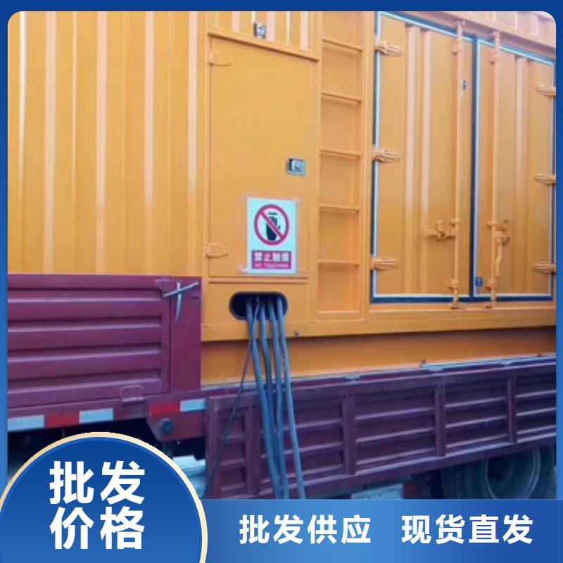 400KW發(fā)電機(jī)出租含稅含運(yùn)費(fèi)提供電纜物流配貨上門
