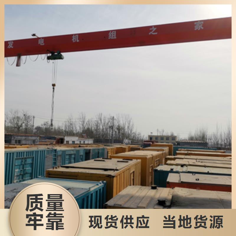 800KW發(fā)電機(jī)出租含稅含運(yùn)費(fèi)提供電纜廠家直銷售后完善