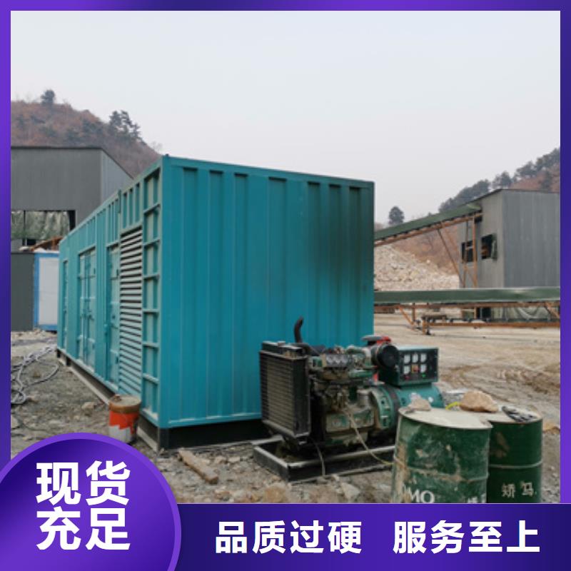 800千瓦發電機出租含稅含運費嚴格把關質量放心