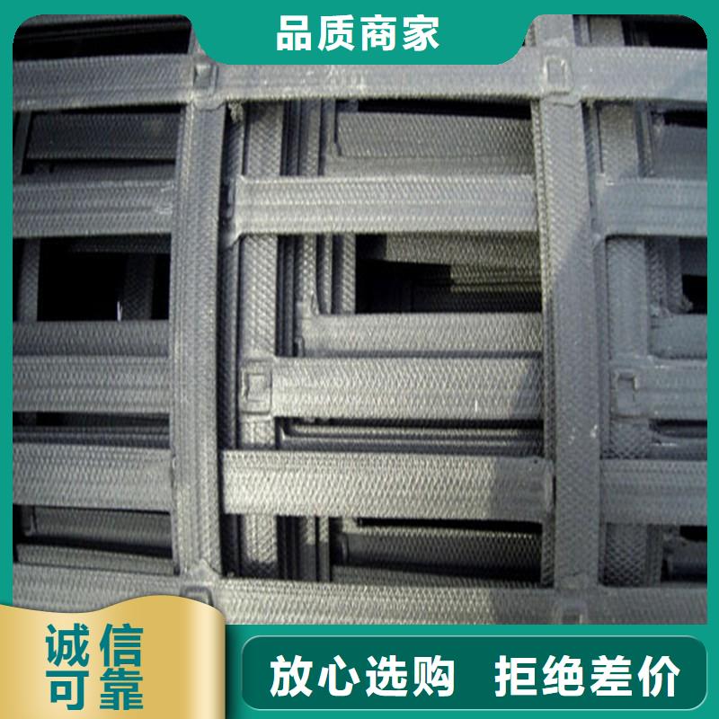 鋼塑土工格柵_(tái)【雙向塑料土工格柵】嚴(yán)格把控質(zhì)量海量貨源