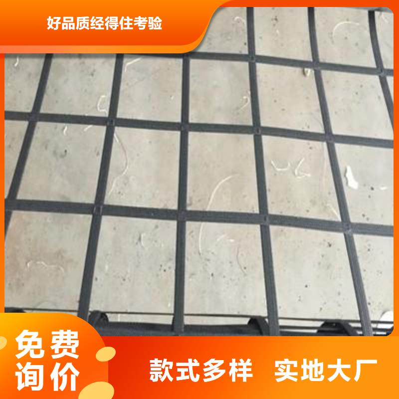 鋼塑土工格柵土工布專業(yè)生產(chǎn)N年當(dāng)?shù)貜S家